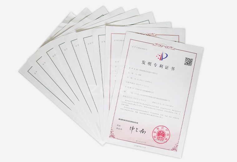 發明專利證書
